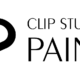 clip studio paint alternative